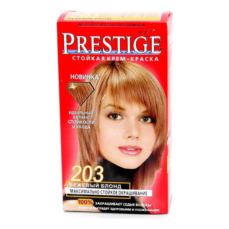 Pretij-hair dye.N203 0869