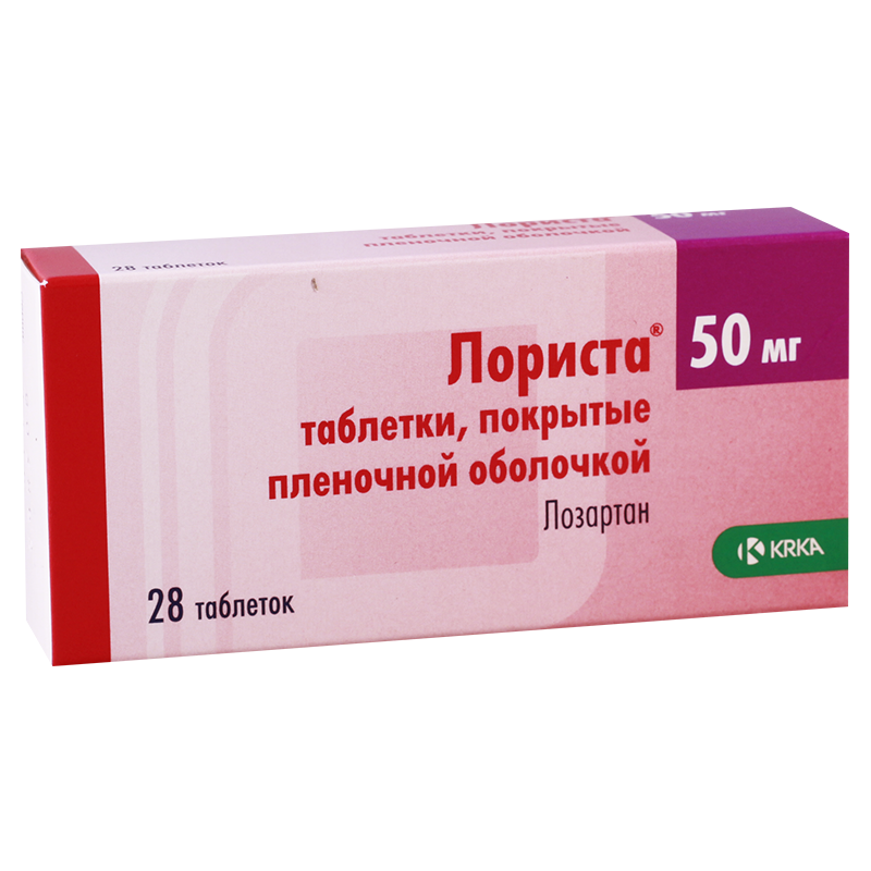 Лозартан лучший производитель. Лориста 50 мг. Лориста 50 мг 60 шт. Лориста, тбл п/п/о 50мг №30. Лориста-н 50/12.5мг 30.