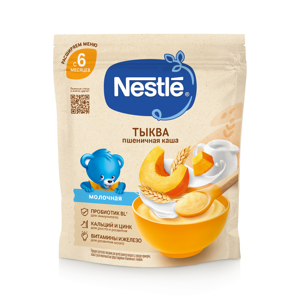 Nestlй Молочная каша с тыквой