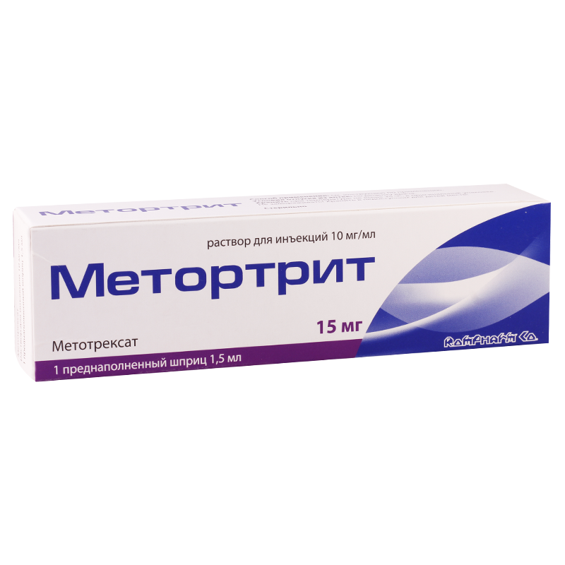 Метортрит 10мг/мл 1.5мл шпр