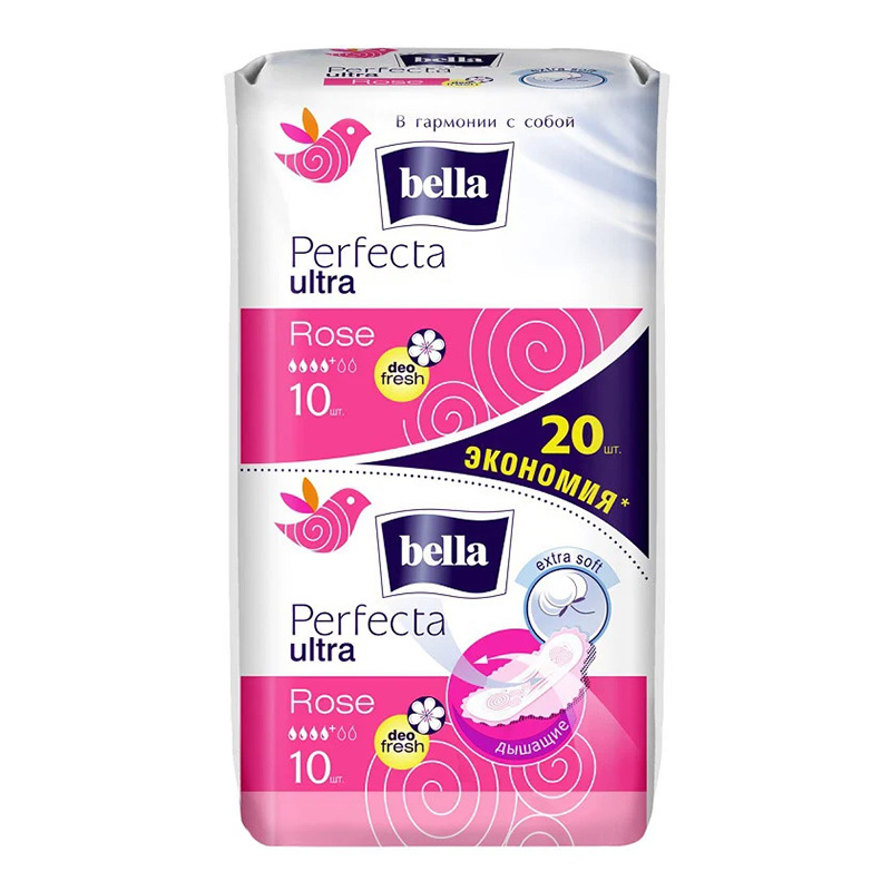 Прокладки жен Bella perfecta гигиенич Ultra Rose Deo Fresh 10шт + 10шт бл скидка (5900516303174)