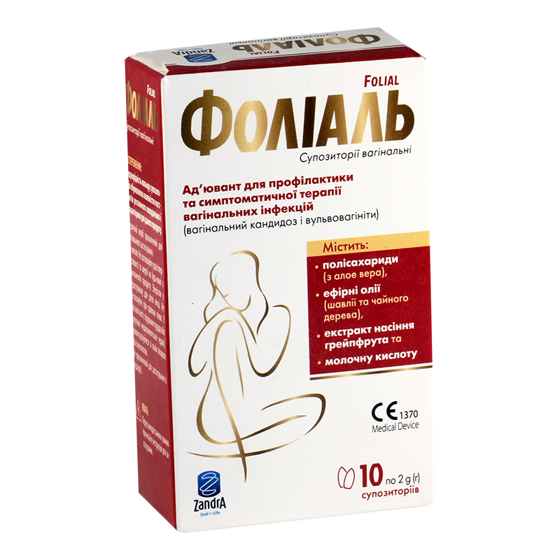 ფოლიალი 2გ #10სუპ.ვაგ*