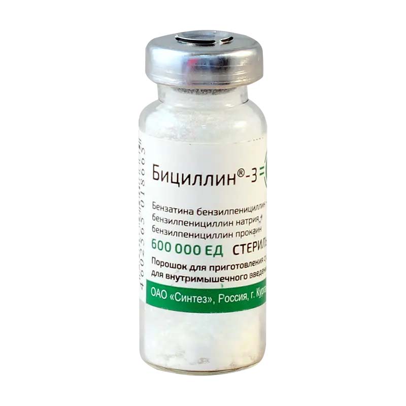 Бициллин-3  0.6г #1фл