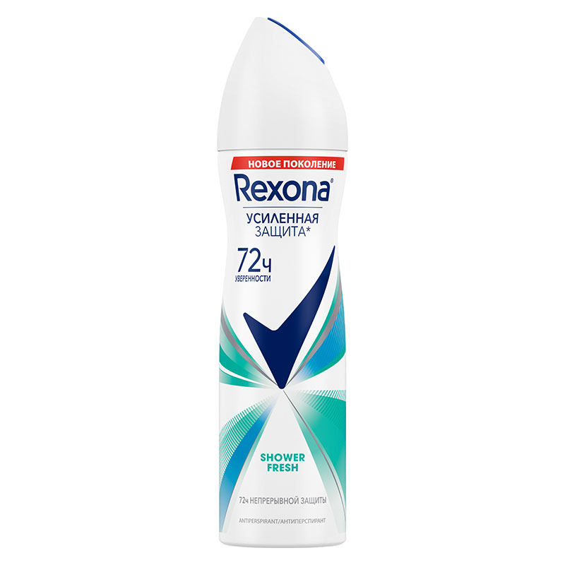 Rexona spray active 150ml 9790