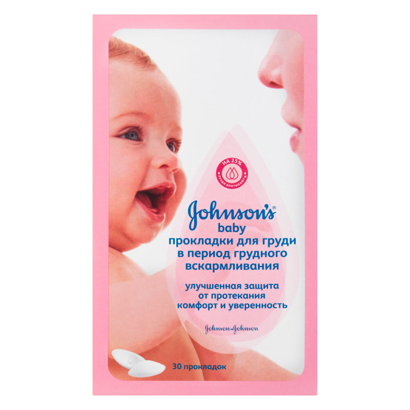 Дж-J&J пакет д/груд#30 4339