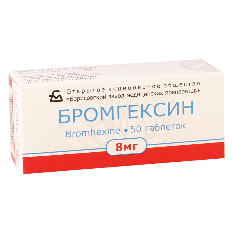 Bromhexin 8mg #50t