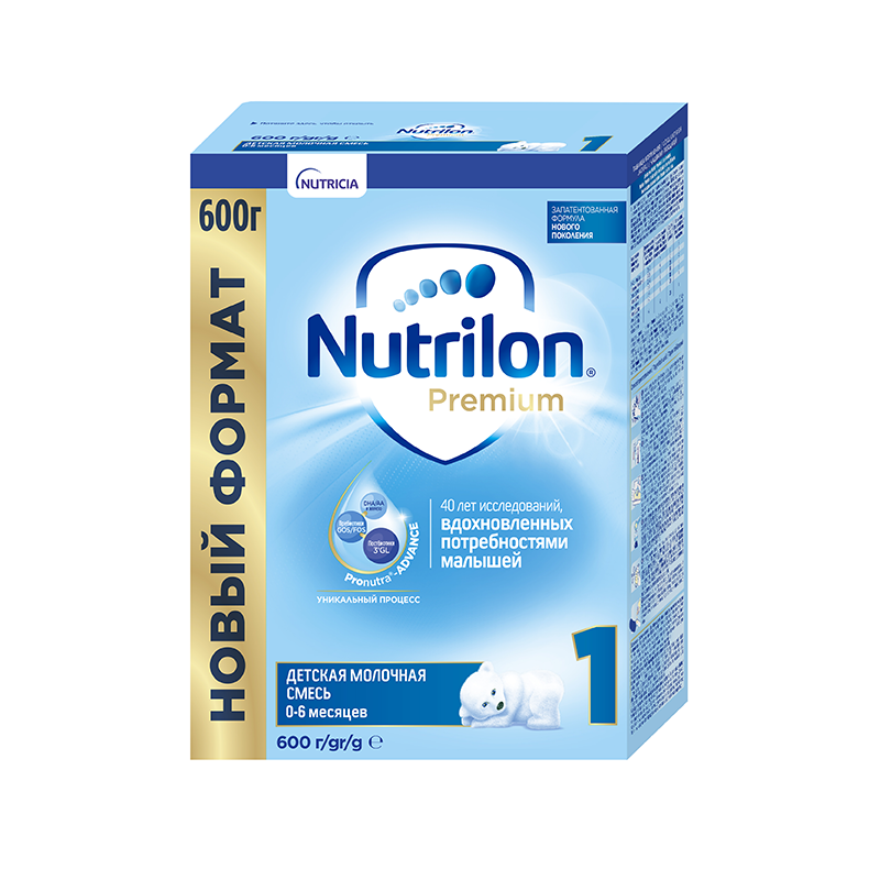 Nutrilon-1 600g 9651