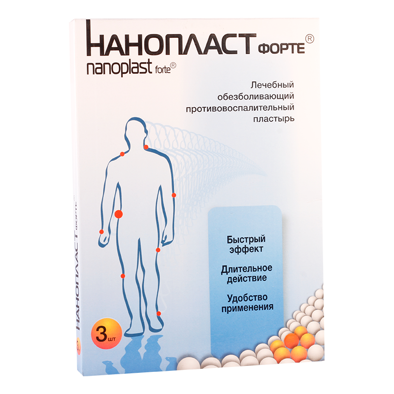 Нанопласт форте 7x9см #3