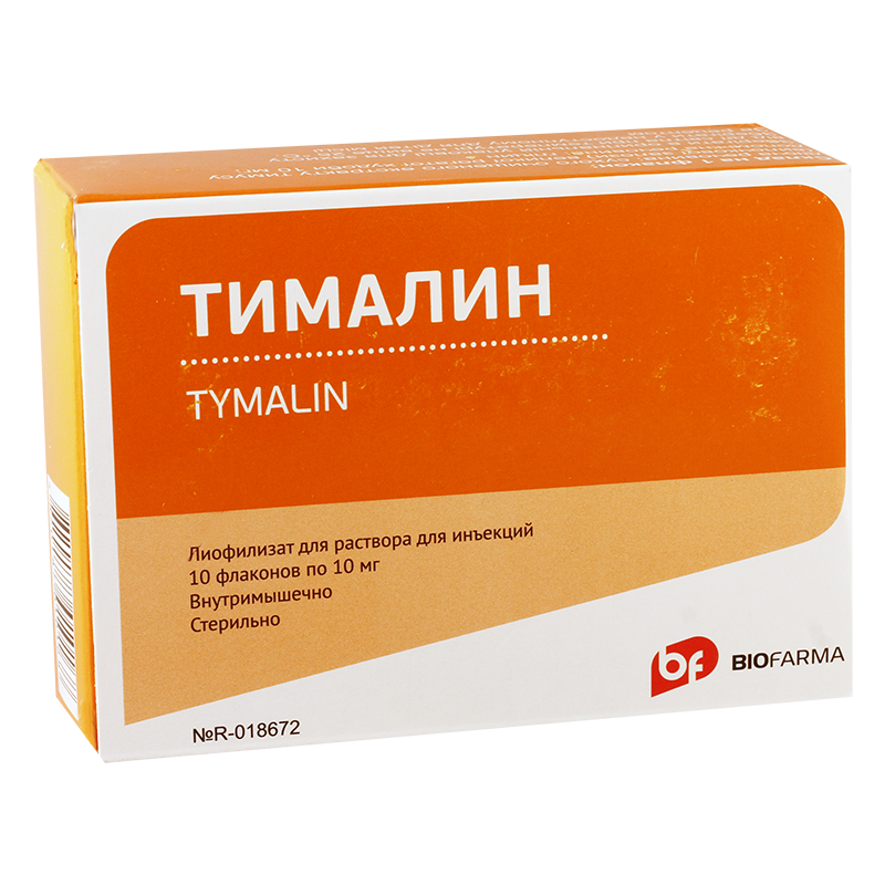 Тималин инструкция по применению. Тималин 10 мг. Тималин уколы 10мг. Тималин (фл. 10мг №10). Тималин тимуса экстракт.