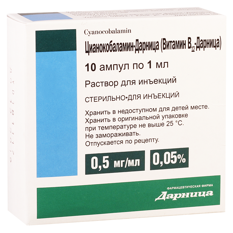 Vit B12 500mcg 1ml #10a darnic