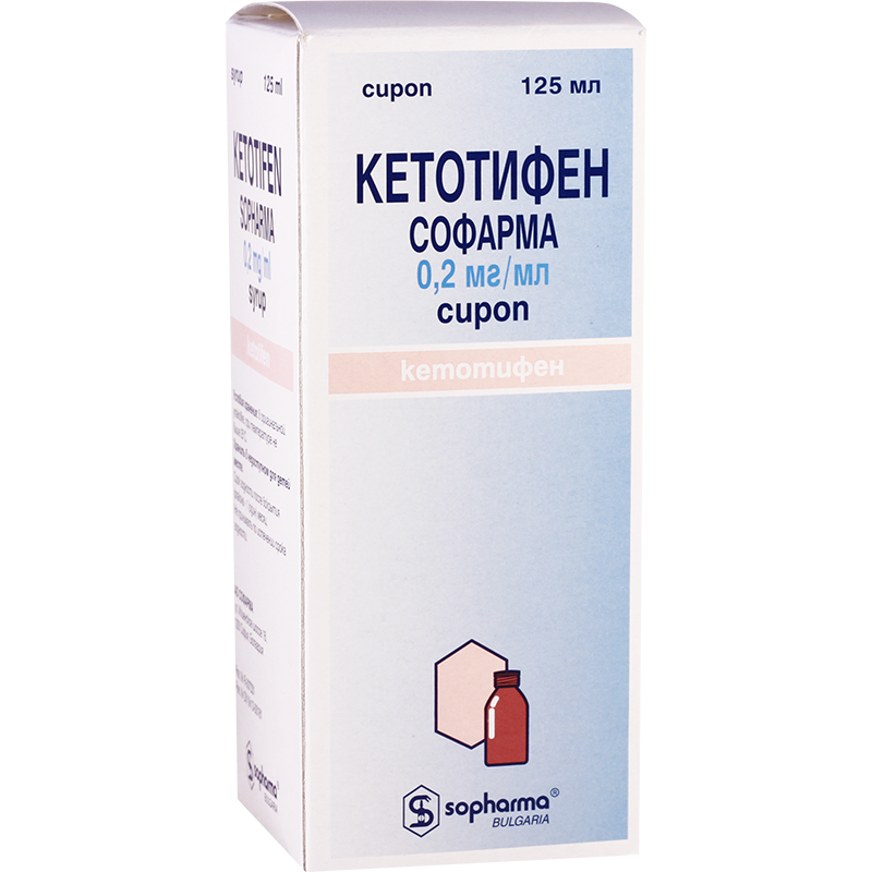 Кетотифен 0.2мг/мл125мл сироп