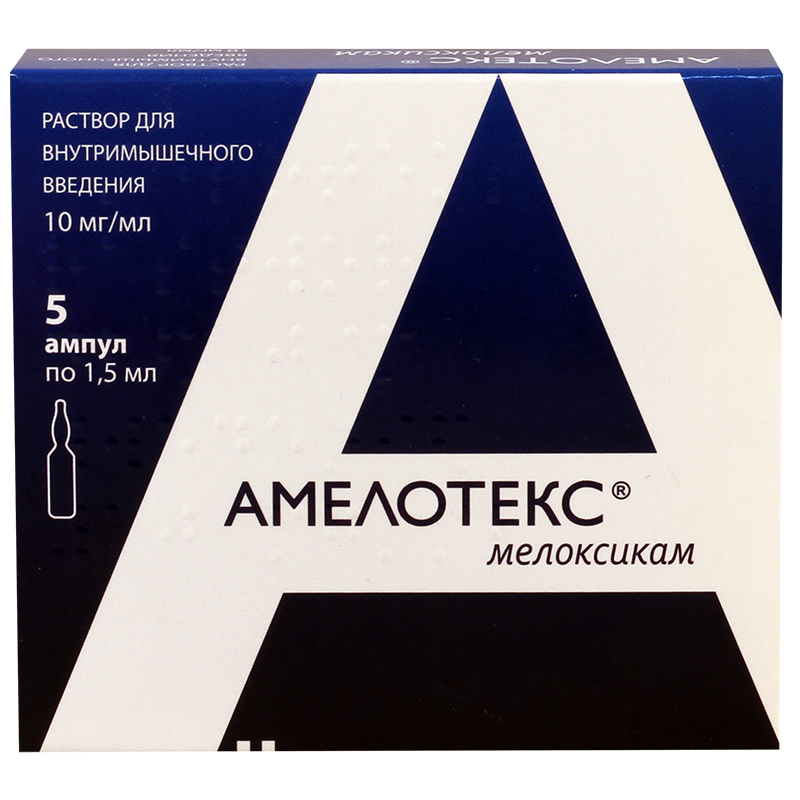 Amelotex 10mg/ml 1.5ml#5a