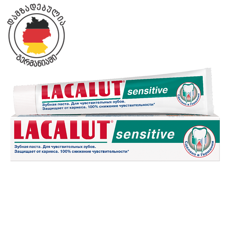 Lacalut dent.pas.sensitive75ml