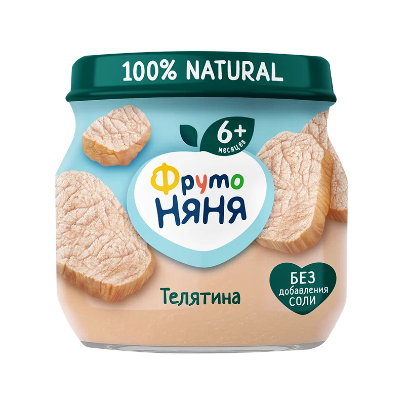 Brands