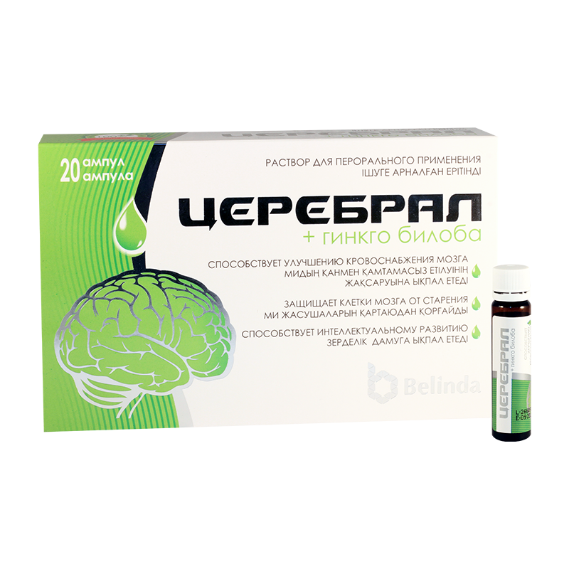 Cerebral+Ginkgo Biloba#20a