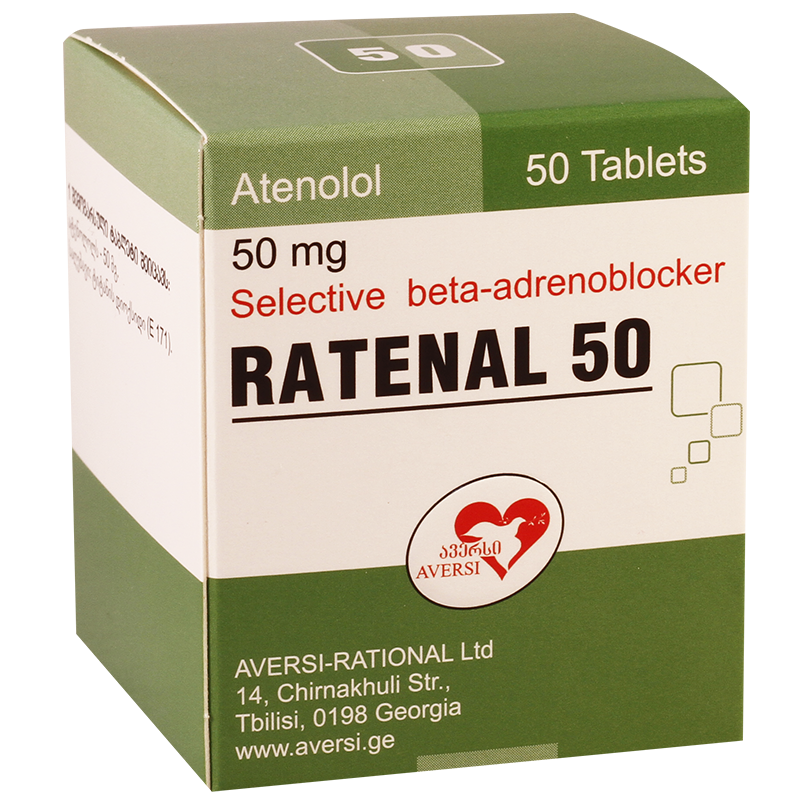 Таблетки атенолола 50 мг. Атенолол 25 мг. Атенолол 100 мг. Тромбопак 50мг.