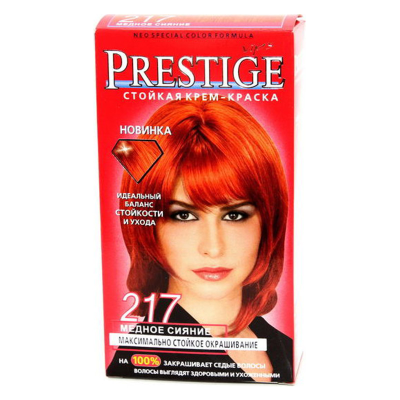 Pretij-hair dye.N217 0906