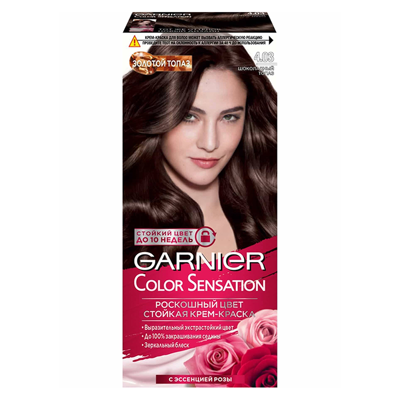 გარნიერი-COLOR SENSATION 4.03 - ავერსი