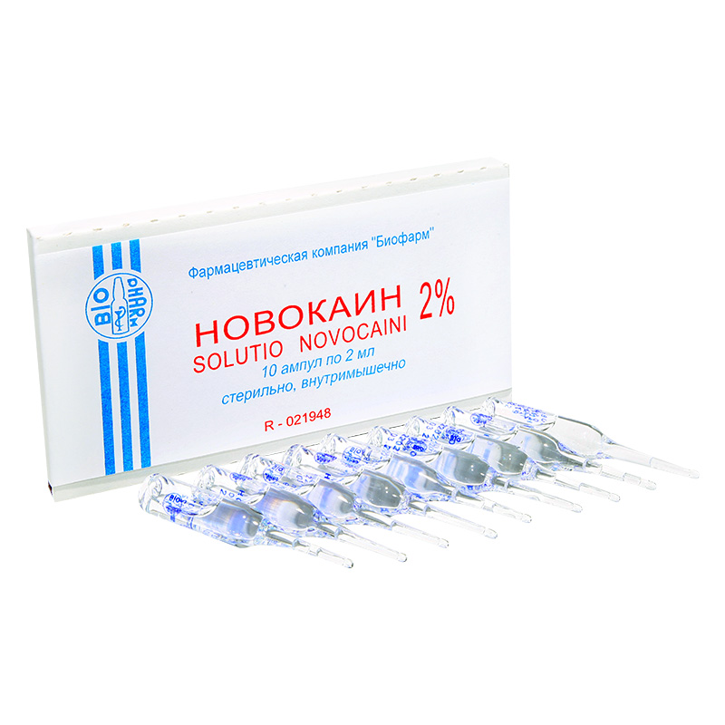 Novocain 2% 2ml #10a