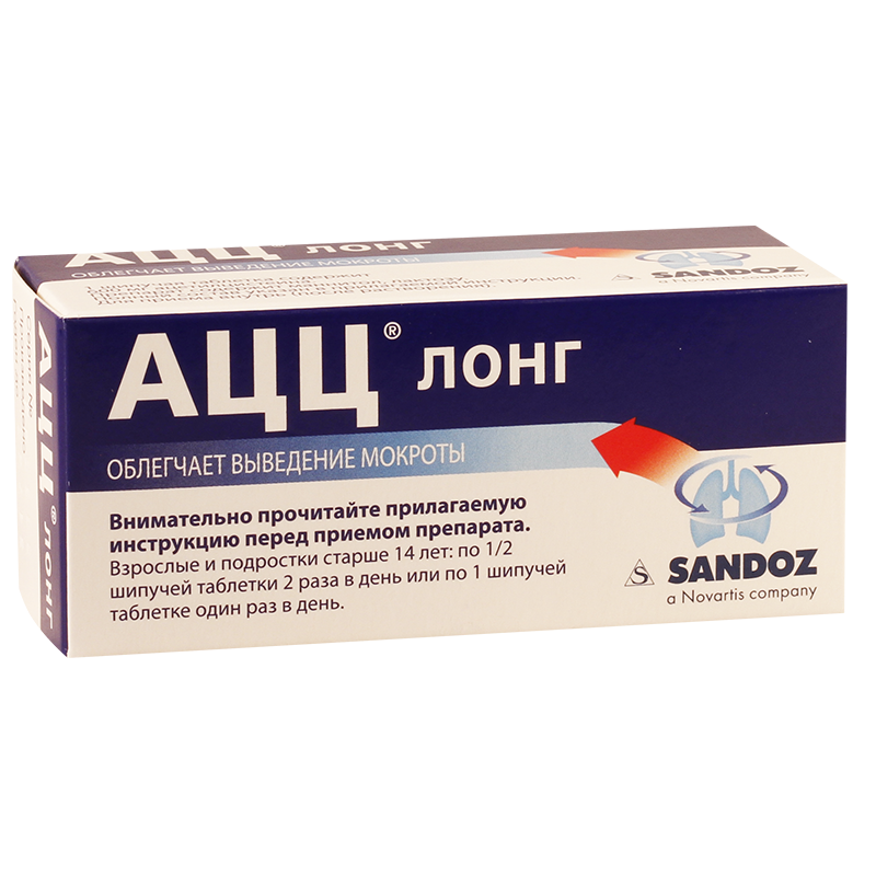 Сколько принимать ацц взрослым. Ацц Лонг 1200 мг. Ацц-Лонг 600 n10 шип табл. Ацц Лонг ацетилцистеин 600 мг. Ацц Лонг, 600 мг, таблетки шипучие, 10 шт.