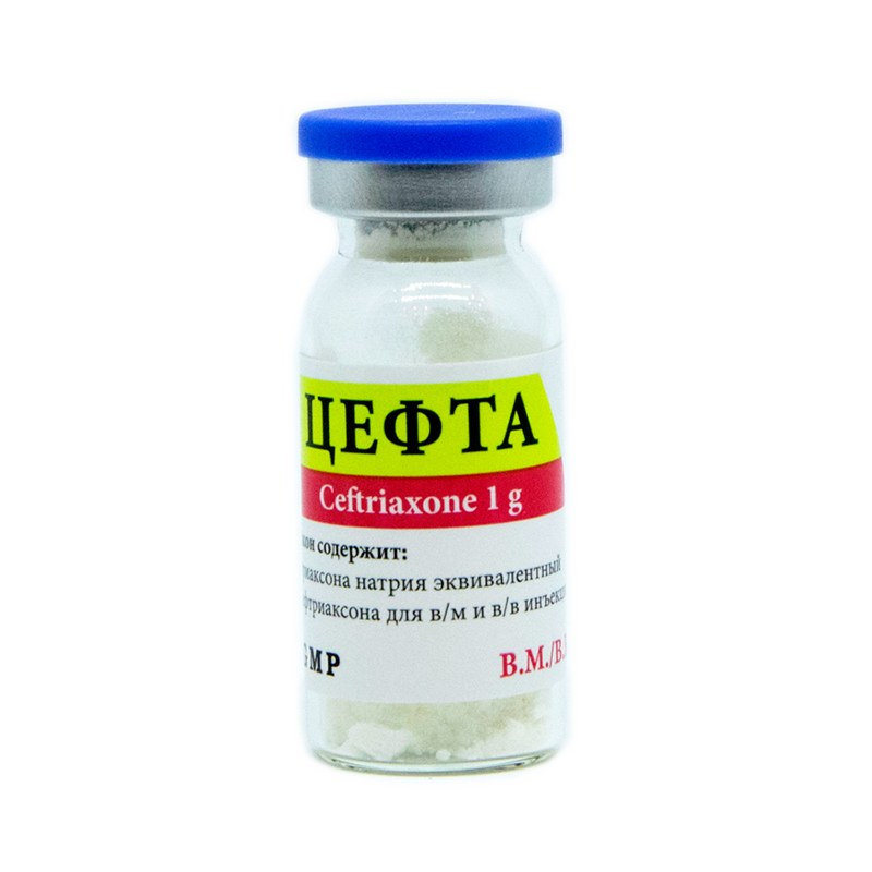 Цефта 1г фл GMP