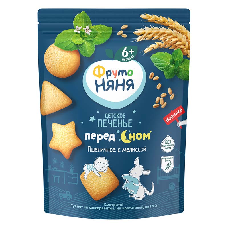 Бренды
