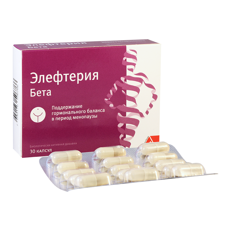 Элефтерия бета #30капс
