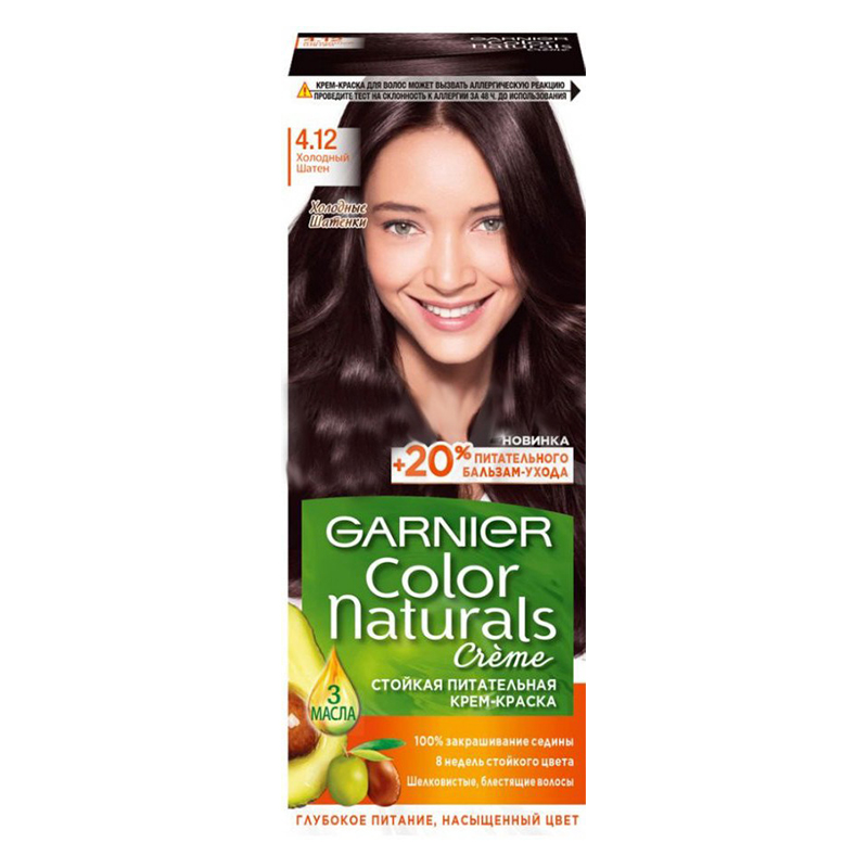 Garn-NATR hair-d 4.12