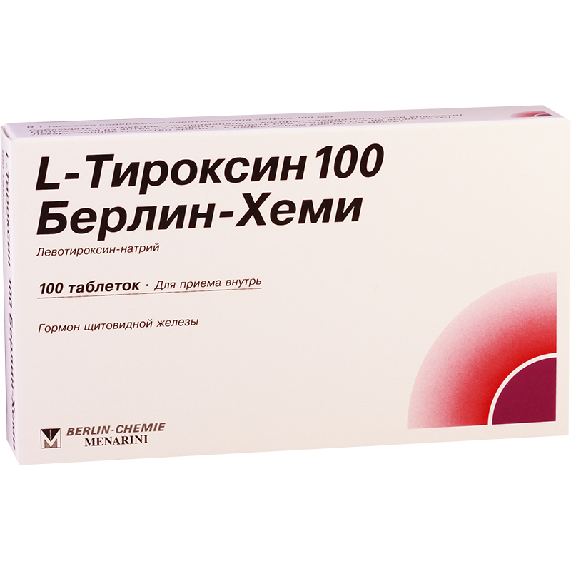 Л-Тироксин 100мкг #100т