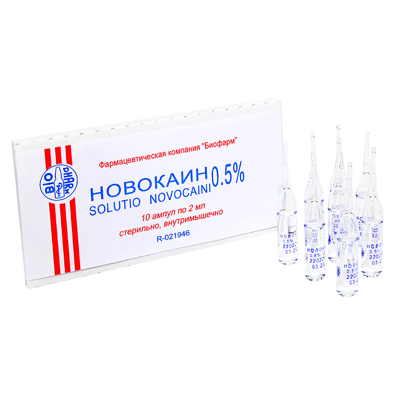 Novocain Novocain 0.5% 2ml #10a - Aversi