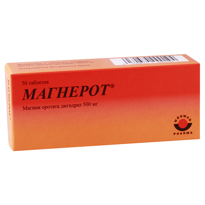 Magnerot 500mg #50t