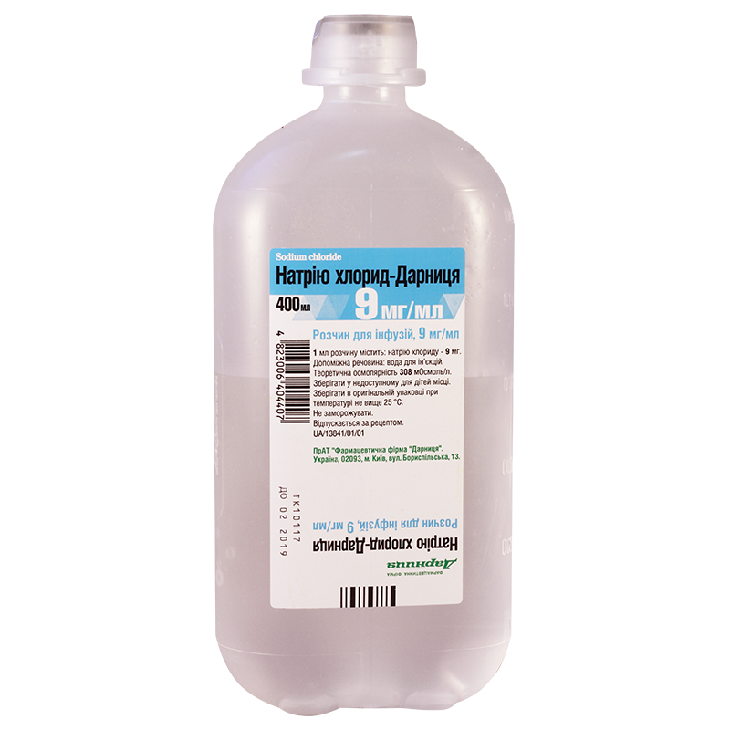 Гелофузин Купить В Москве Где Можно