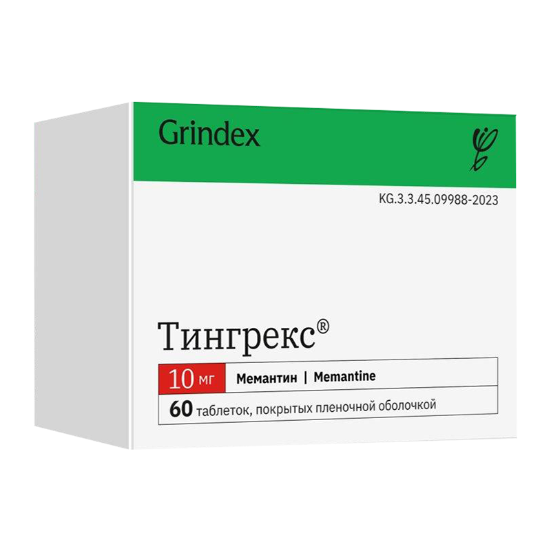 Тингрекс 10мг #60т