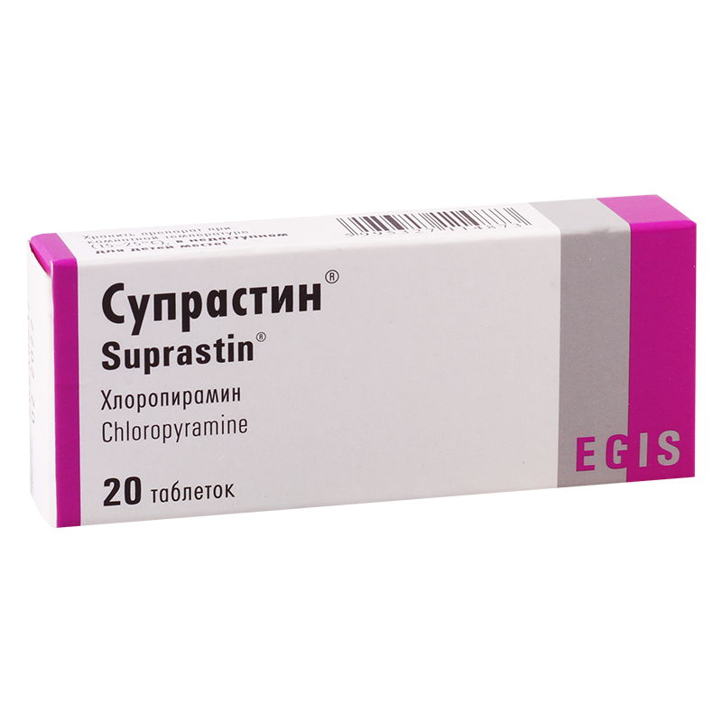 Suprastin  25mg #20t