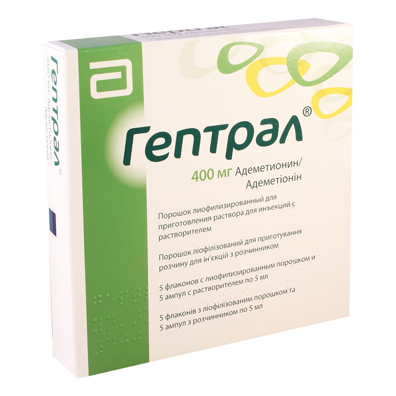 Heptral 400mg #5a