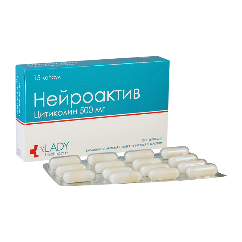 Neuroactiv 500mg #15caps