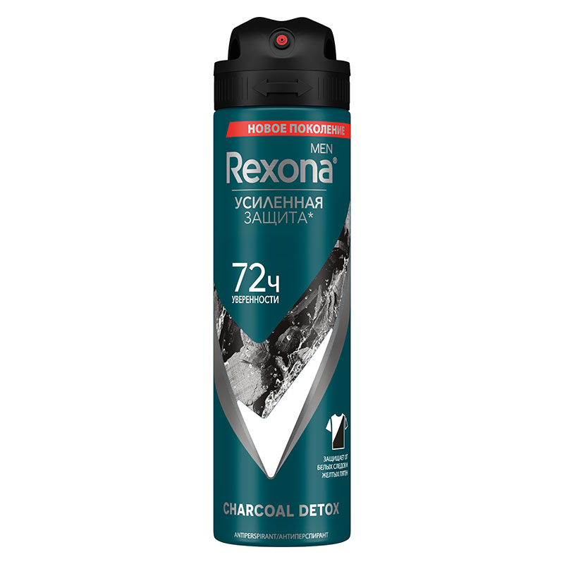 Rexona spray 150 ml 9837