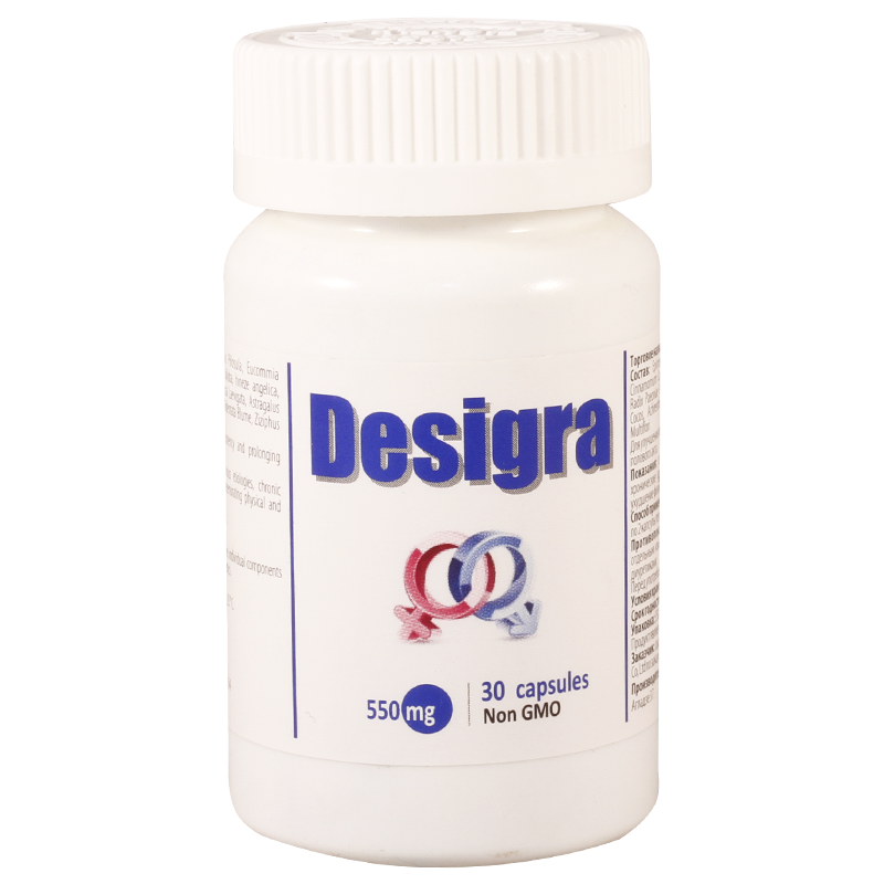 Desigra 550mg #30caps