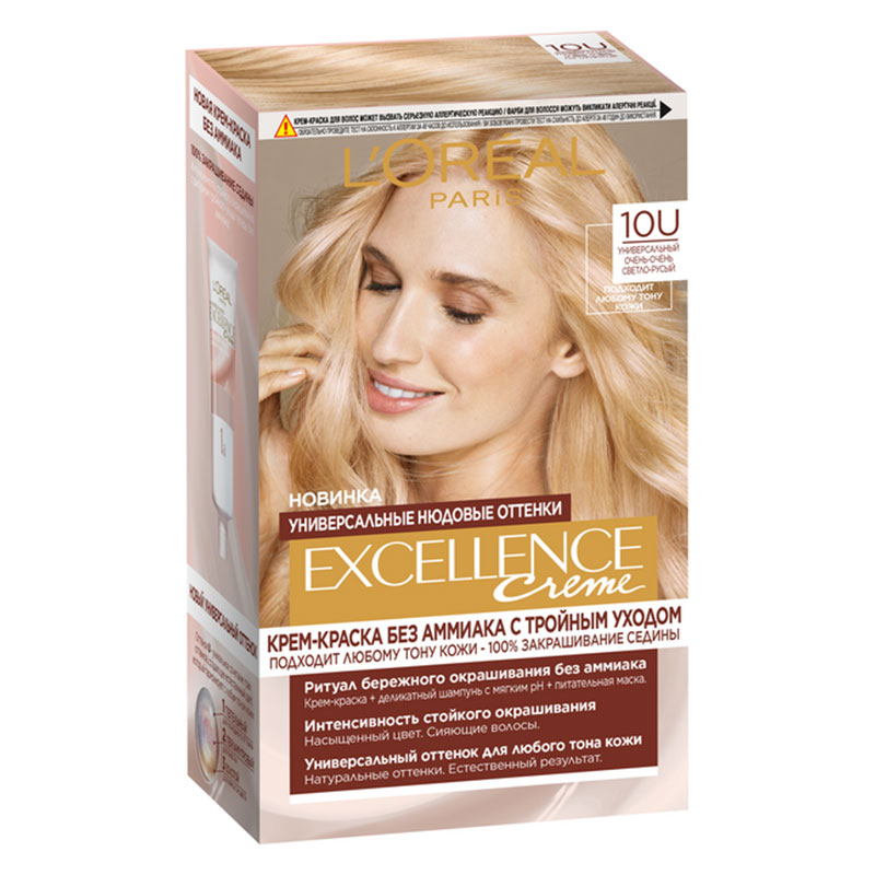 Excellence 10U (6) 