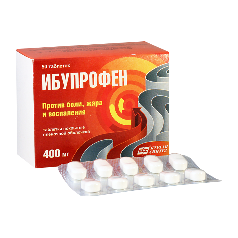 Ибупрофене 400мг #50т