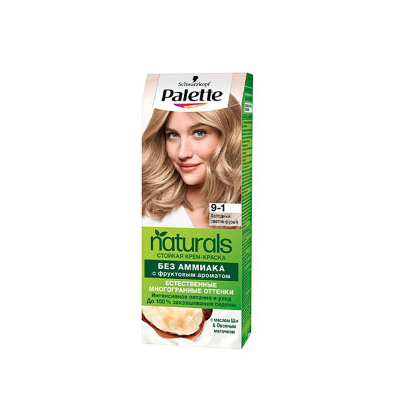 Palette Naturals 9-1 Cool Beig