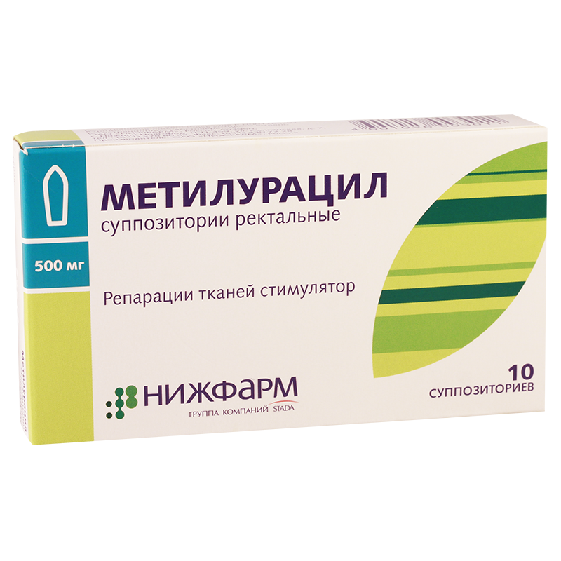 Рецепт ректальных свечей. Метилурацил свечи Дальхимфарм. Метилурацил суппозитории ректальные 500 мг. Метилурацил 250 мг свечи. Красавка белладонна лекарственные препараты.