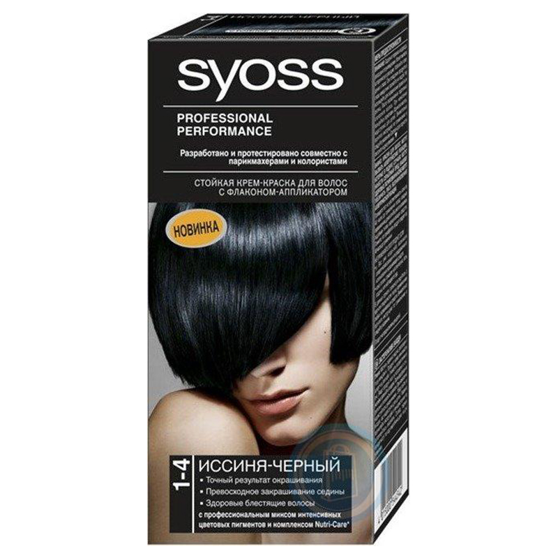 Купить краску для волос без. Краска для волос Syoss 1-4 иссиня-черный. Syoss краска для волос иссиня черный. Краска для волос сьес черный. Раса сьес исиня черный.