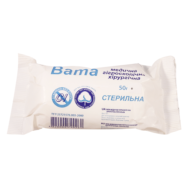 Вата 250г стерильная емельян савостин. Хир стер. Вата 25 гр гигро cotton club. Хир стер. Комплект общехирургический одноразовый стерильный.
