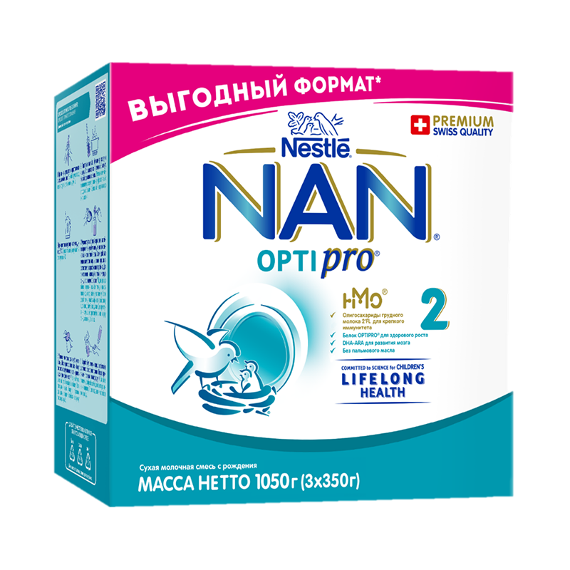 NAN 2 Optipro 4