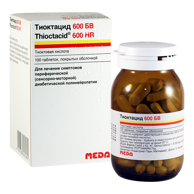 თიოქტაციდი HR 600მგ  #100ტ