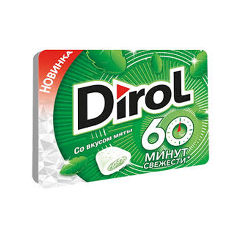 Dirol chewing gum XFresh 5520 Aversi