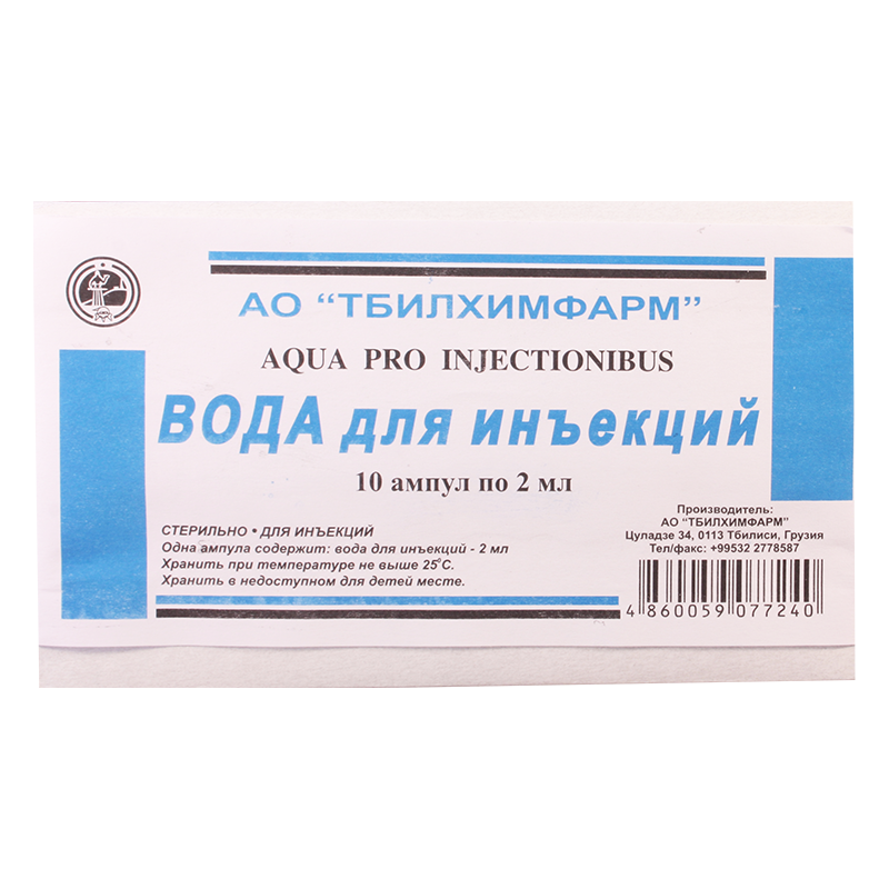 Оренбург Купить Воду Для Инъекций