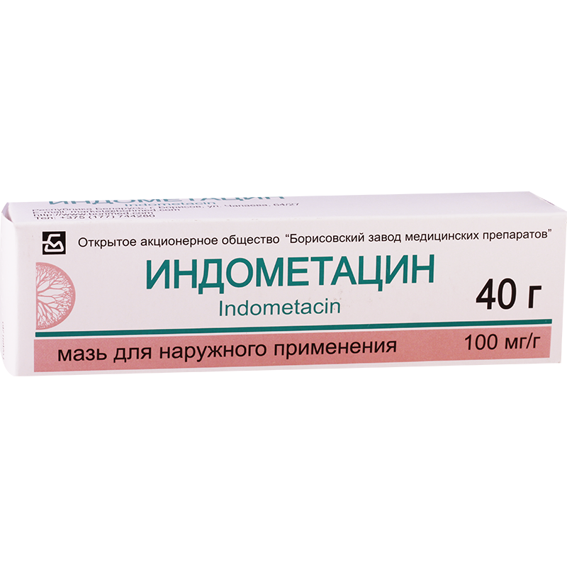 Индометацин мазь10% 40г(Белор)