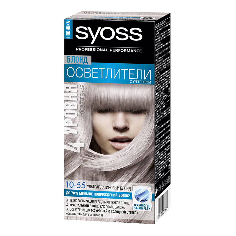 Syoss-hair-dye 10-55 7699